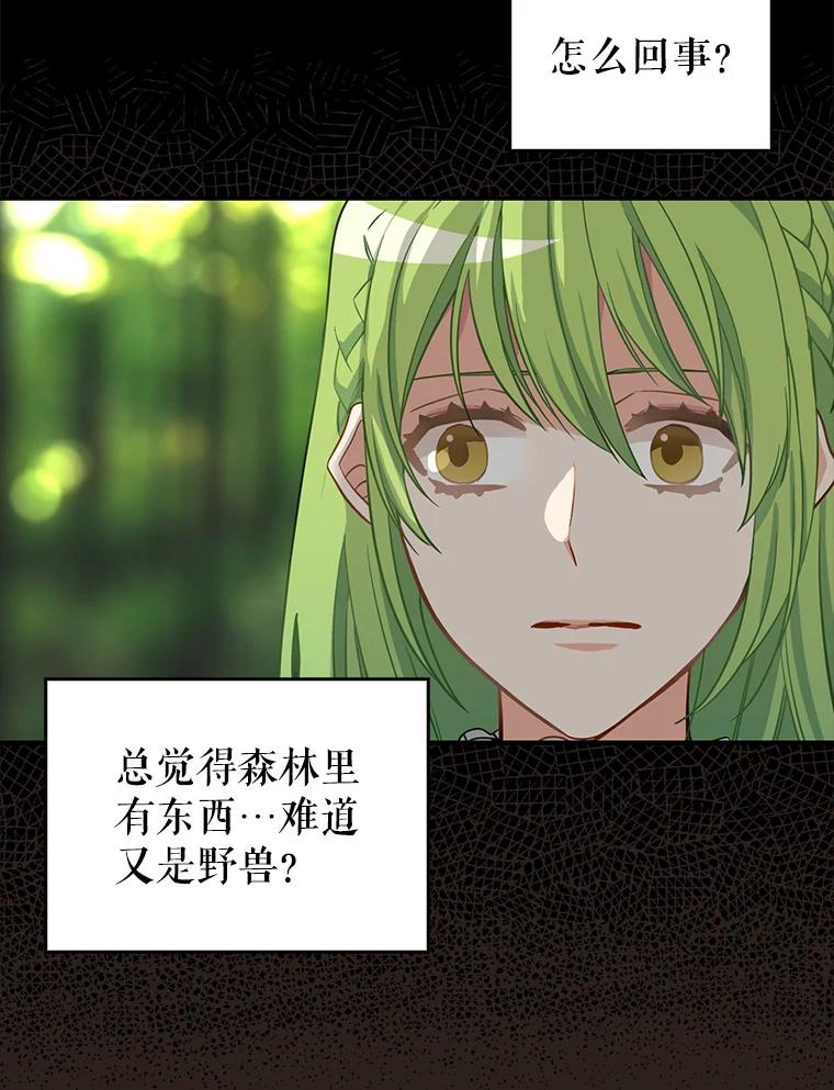 9.误会-请抛弃我-kotavi,chero,JAEUNHYANG（第9张）