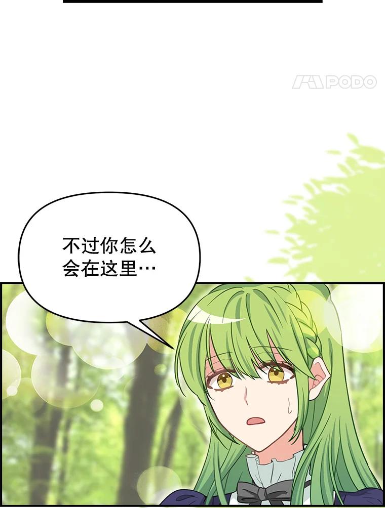 9.误会-请抛弃我-kotavi,chero,JAEUNHYANG（第18张）