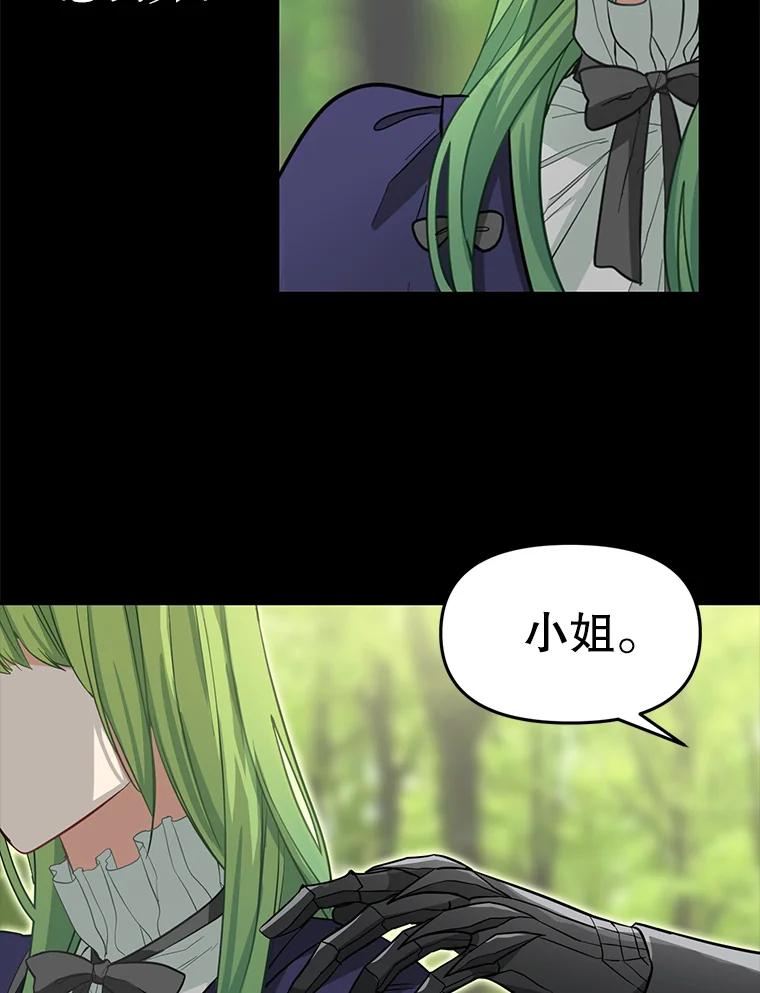 9.误会-请抛弃我-kotavi,chero,JAEUNHYANG（第12张）