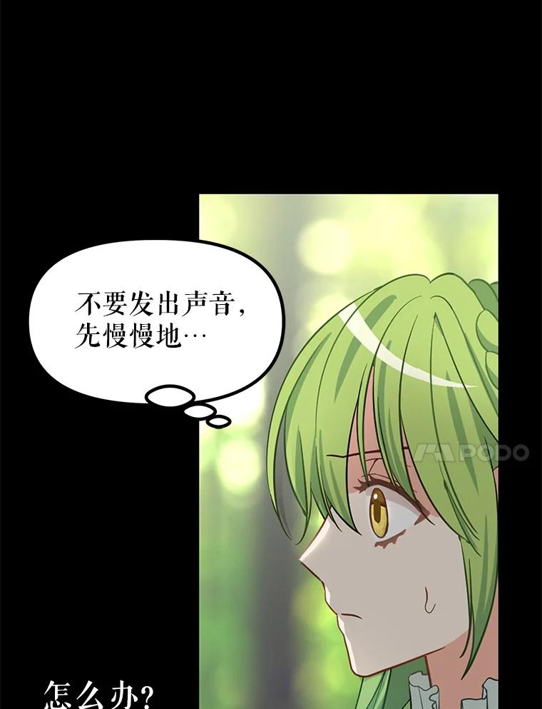 9.误会-请抛弃我-kotavi,chero,JAEUNHYANG（第11张）
