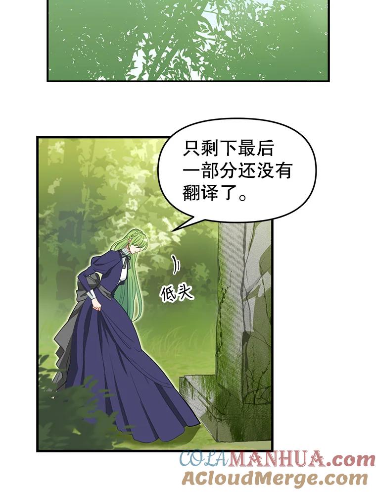 9.误会-请抛弃我-kotavi,chero,JAEUNHYANG（第4张）