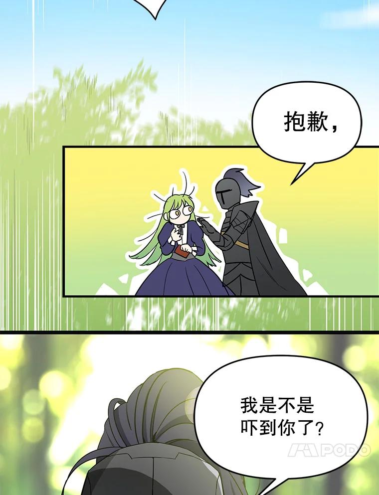 9.误会-请抛弃我-kotavi,chero,JAEUNHYANG（第14张）