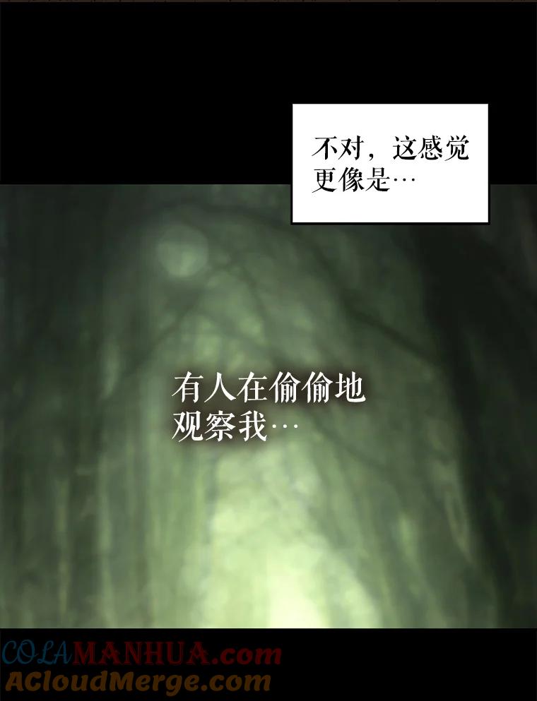 9.误会-请抛弃我-kotavi,chero,JAEUNHYANG（第10张）