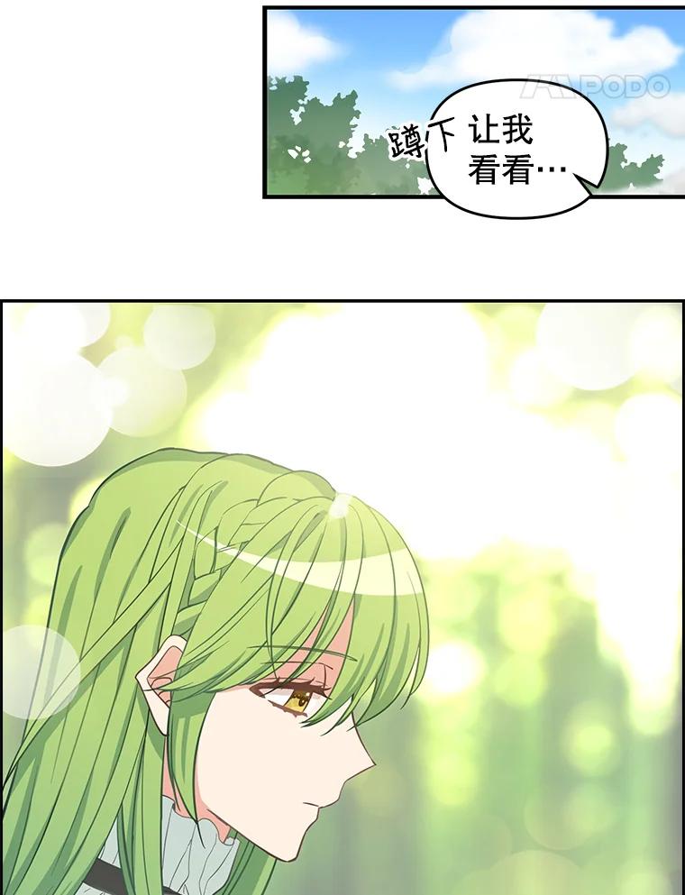 9.误会-请抛弃我-kotavi,chero,JAEUNHYANG（第5张）