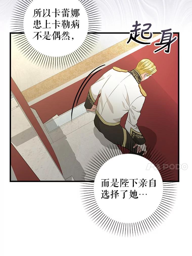 101.祈愿之力-请抛弃我-kotavi,chero,JAEUNHYANG（第14张）