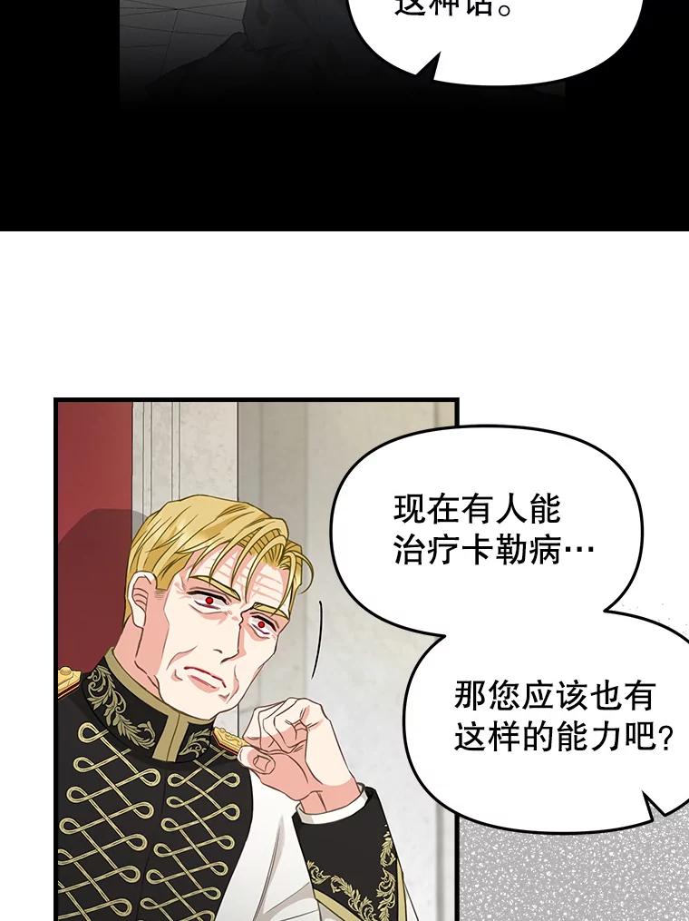 101.祈愿之力-请抛弃我-kotavi,chero,JAEUNHYANG（第6张）