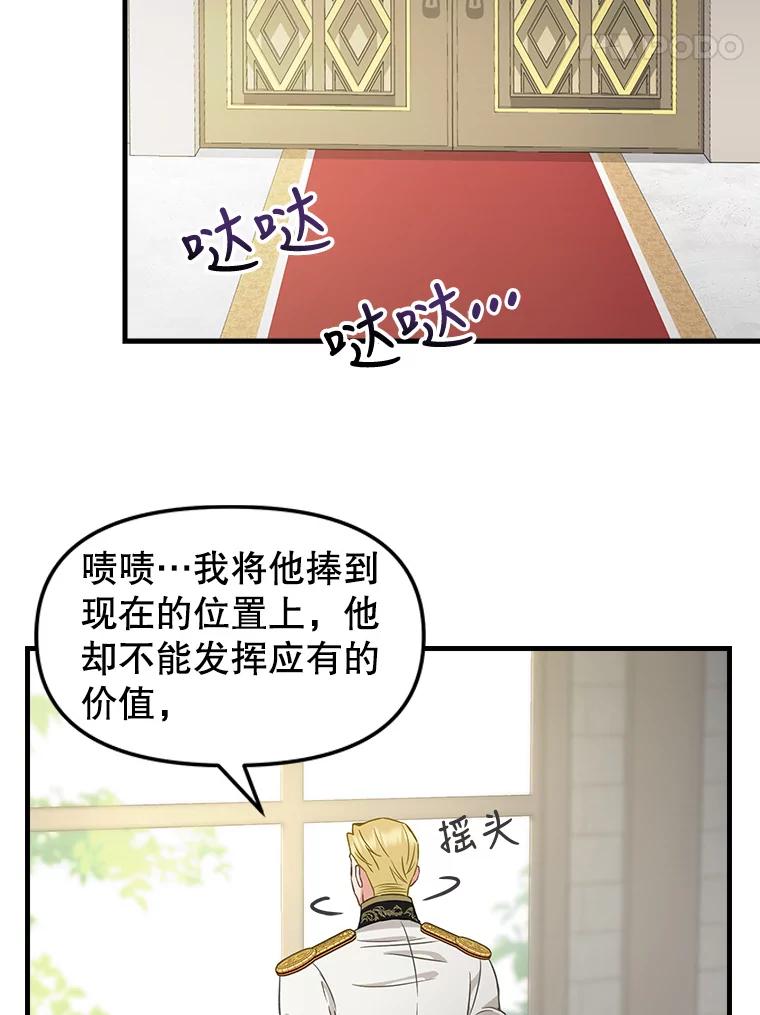 101.祈愿之力-请抛弃我-kotavi,chero,JAEUNHYANG（第21张）