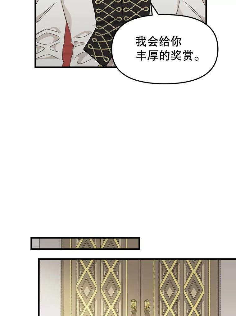 101.祈愿之力-请抛弃我-kotavi,chero,JAEUNHYANG（第20张）