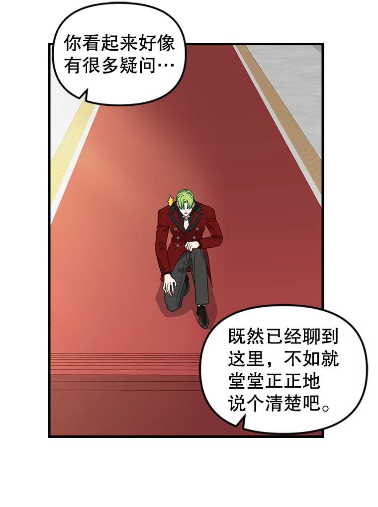 101.祈愿之力-请抛弃我-kotavi,chero,JAEUNHYANG（第15张）