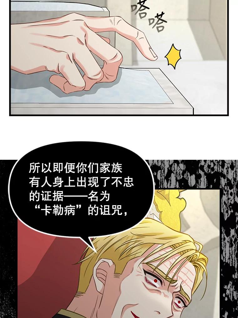 101.祈愿之力-请抛弃我-kotavi,chero,JAEUNHYANG（第9张）