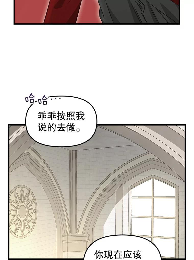 101.祈愿之力-请抛弃我-kotavi,chero,JAEUNHYANG（第18张）