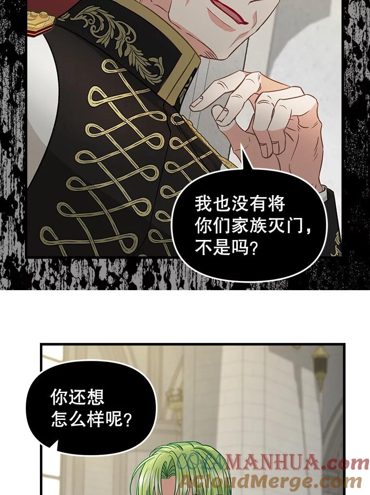 101.祈愿之力-请抛弃我-kotavi,chero,JAEUNHYANG（第10张）