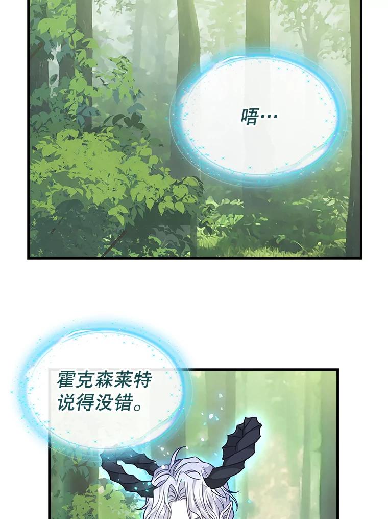 102.动手前的准备-请抛弃我-kotavi,chero,JAEUNHYANG（第23张）