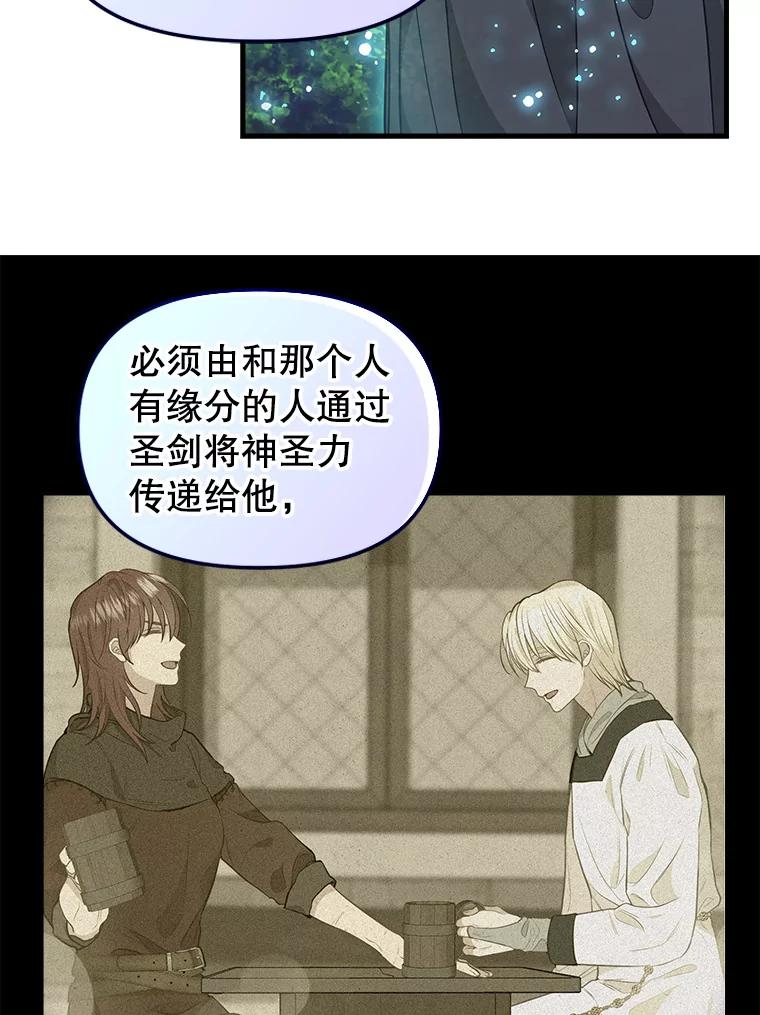 102.动手前的准备-请抛弃我-kotavi,chero,JAEUNHYANG（第6张）