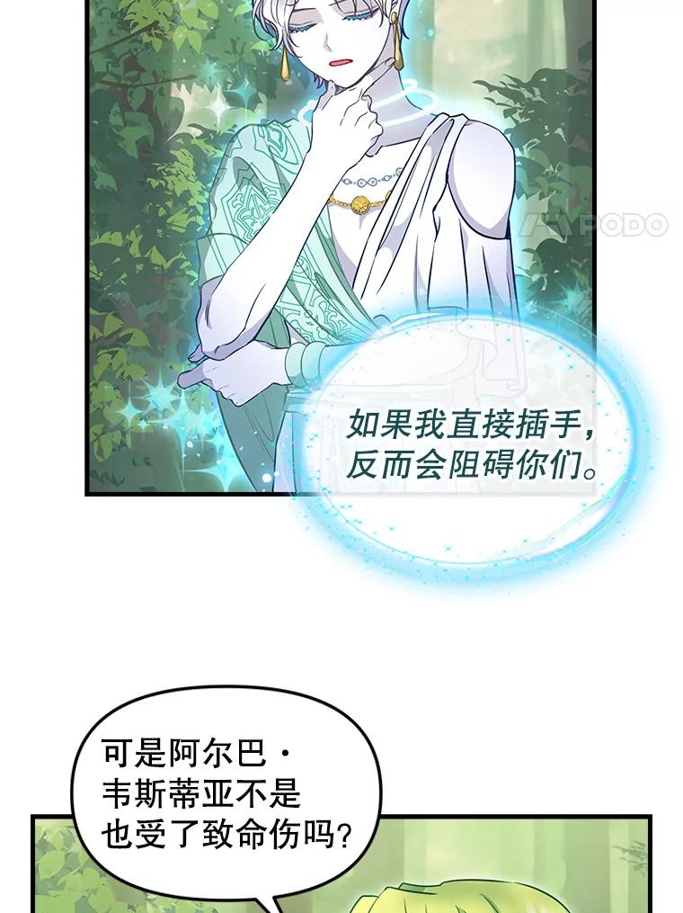 102.动手前的准备-请抛弃我-kotavi,chero,JAEUNHYANG（第24张）