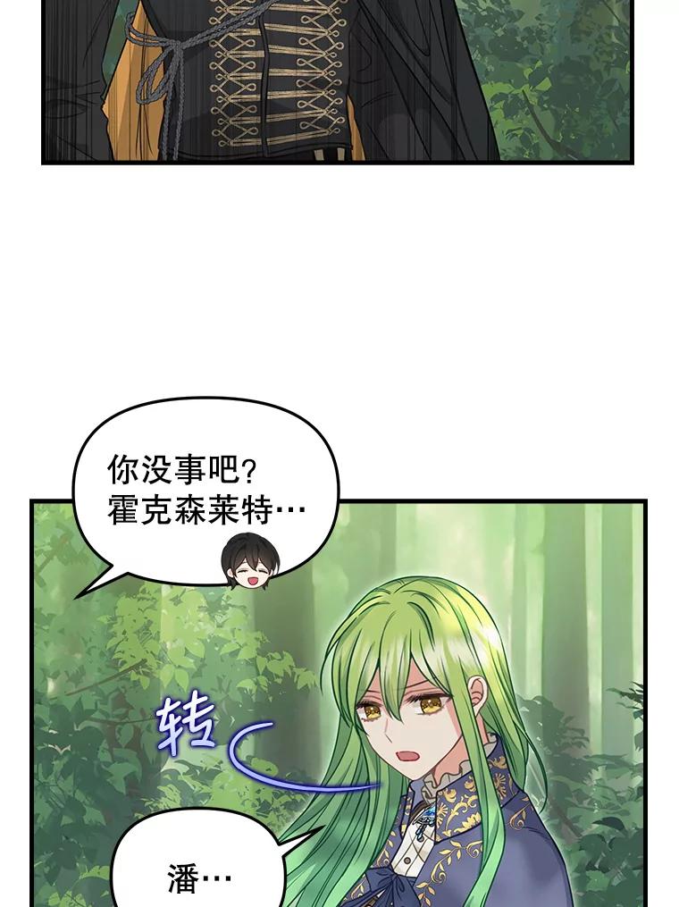 102.动手前的准备-请抛弃我-kotavi,chero,JAEUNHYANG（第20张）