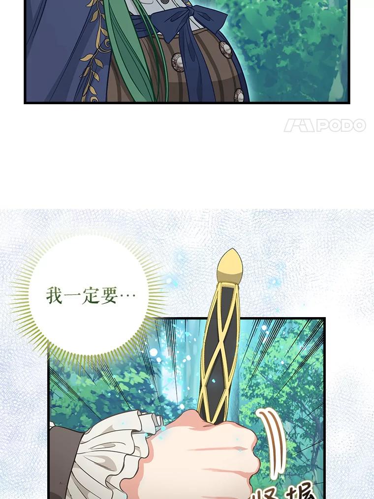 102.动手前的准备-请抛弃我-kotavi,chero,JAEUNHYANG（第8张）