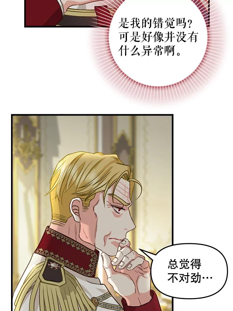 103.苏醒-请抛弃我-kotavi,chero,JAEUNHYANG（第6张）