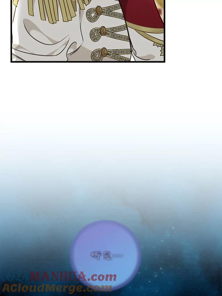103.苏醒-请抛弃我-kotavi,chero,JAEUNHYANG（第7张）