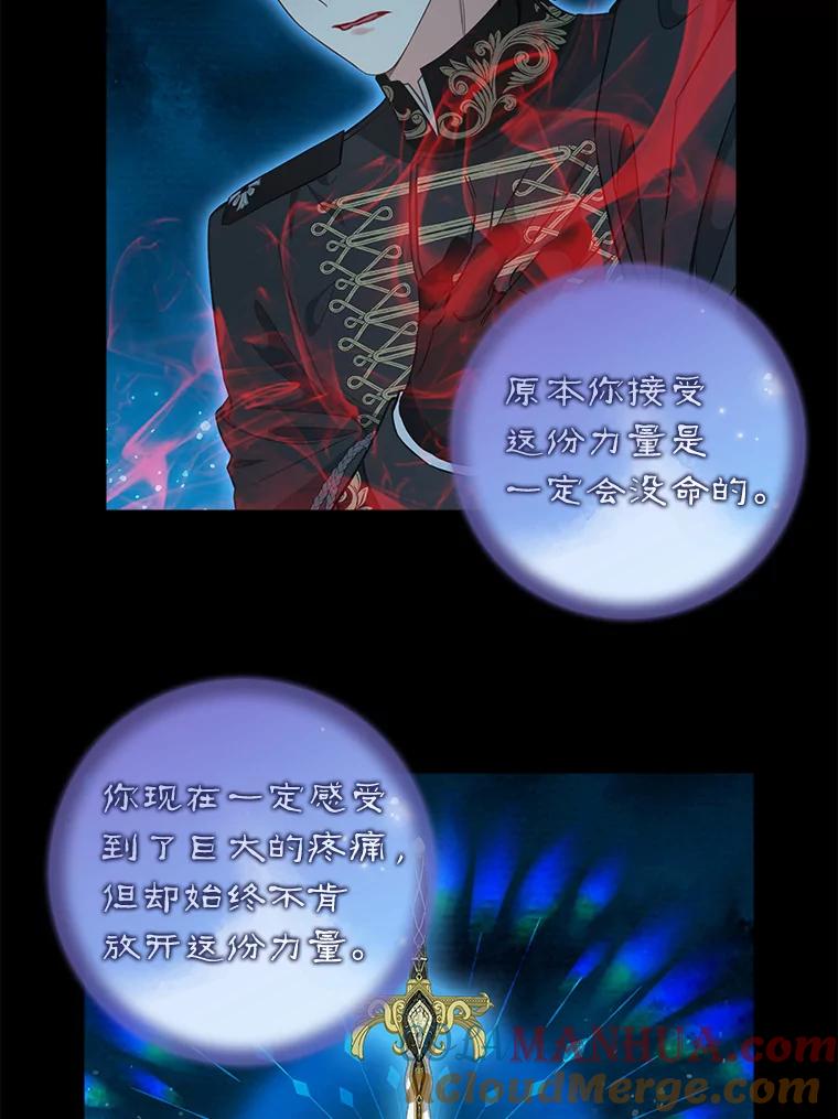 103.苏醒-请抛弃我-kotavi,chero,JAEUNHYANG（第10张）