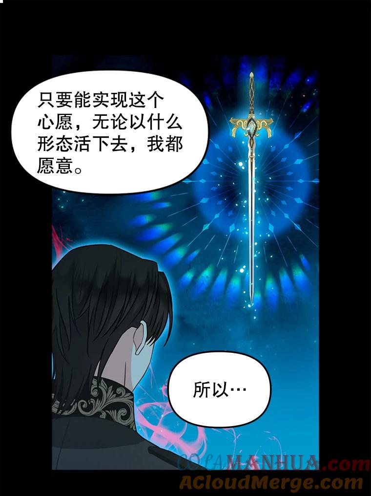 103.苏醒-请抛弃我-kotavi,chero,JAEUNHYANG（第16张）