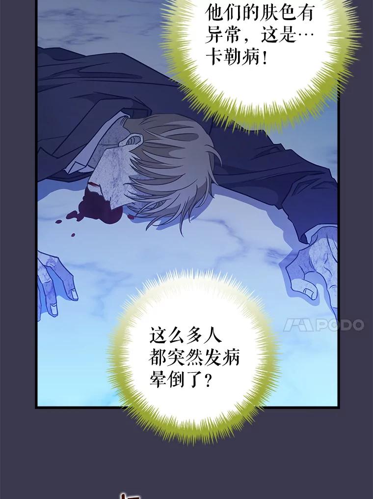 104.入侵-请抛弃我-kotavi,chero,JAEUNHYANG（第14张）