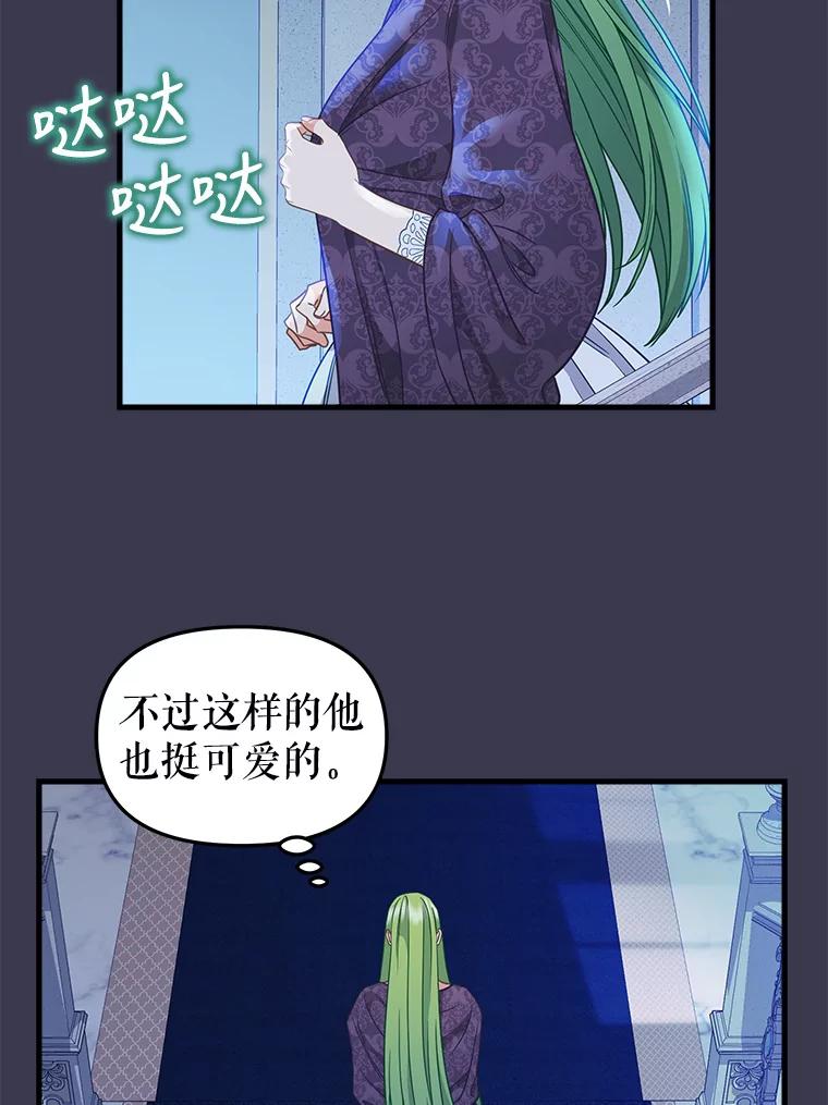 104.入侵-请抛弃我-kotavi,chero,JAEUNHYANG（第9张）