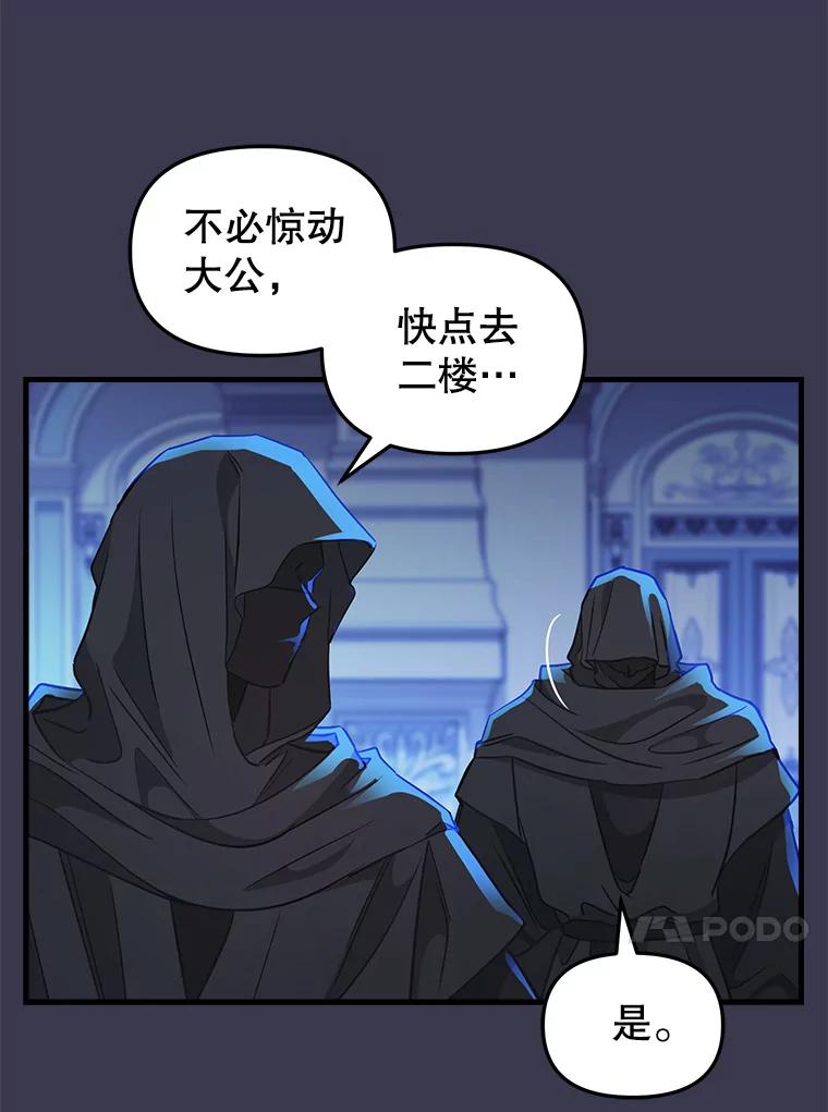 104.入侵-请抛弃我-kotavi,chero,JAEUNHYANG（第17张）