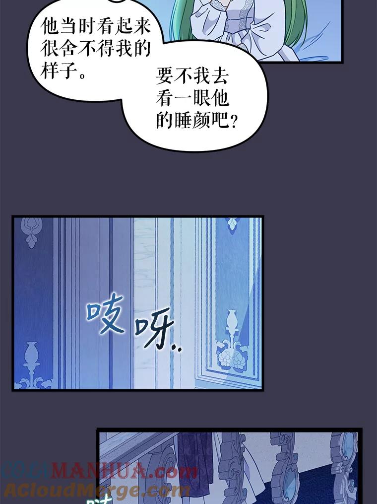 104.入侵-请抛弃我-kotavi,chero,JAEUNHYANG（第7张）