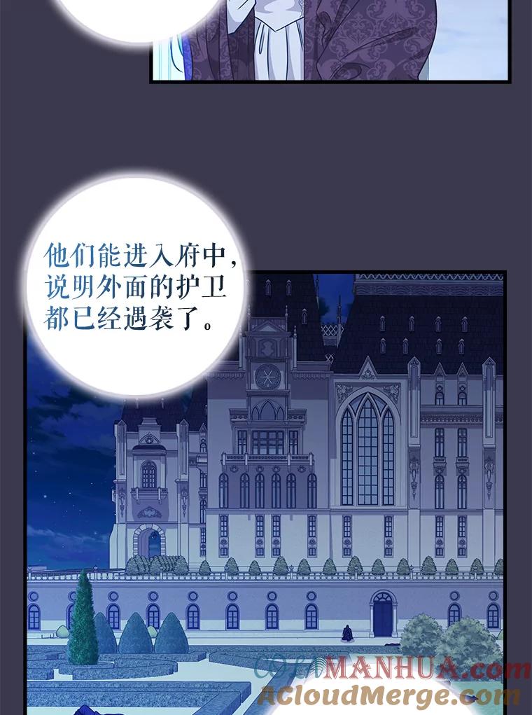 104.入侵-请抛弃我-kotavi,chero,JAEUNHYANG（第19张）