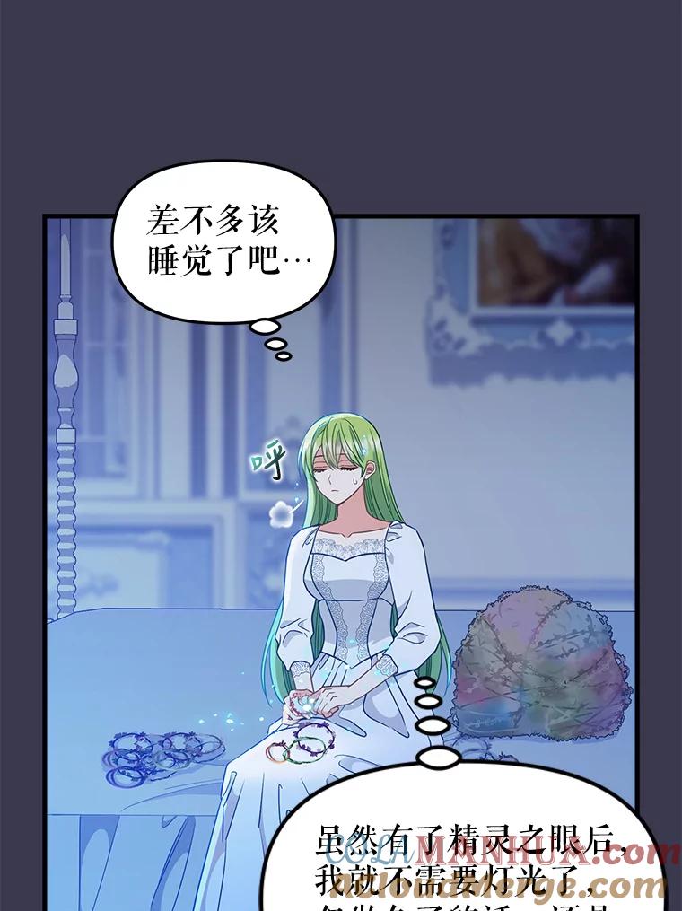 104.入侵-请抛弃我-kotavi,chero,JAEUNHYANG（第4张）