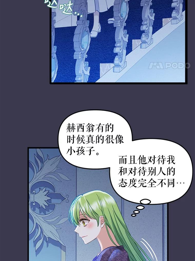 104.入侵-请抛弃我-kotavi,chero,JAEUNHYANG（第8张）