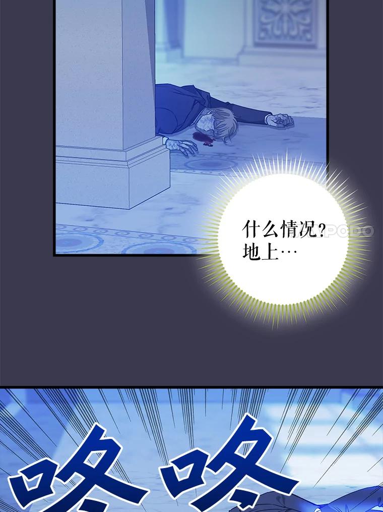 104.入侵-请抛弃我-kotavi,chero,JAEUNHYANG（第11张）