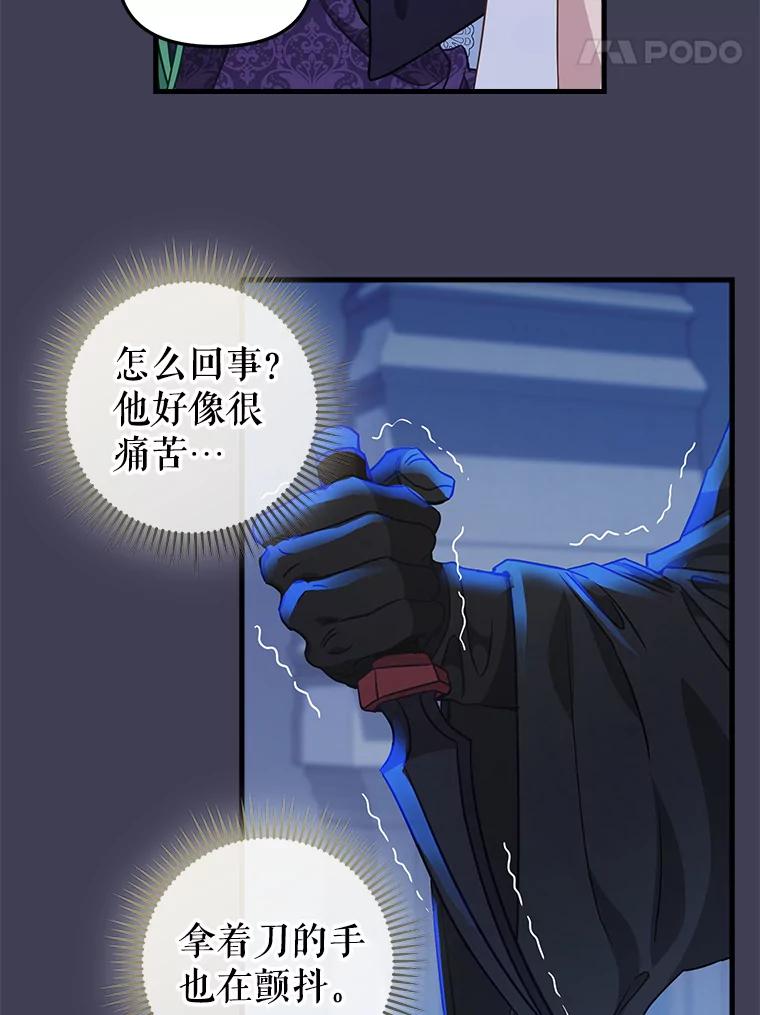 105.被洗脑的士兵-请抛弃我-kotavi,chero,JAEUNHYANG（第5张）