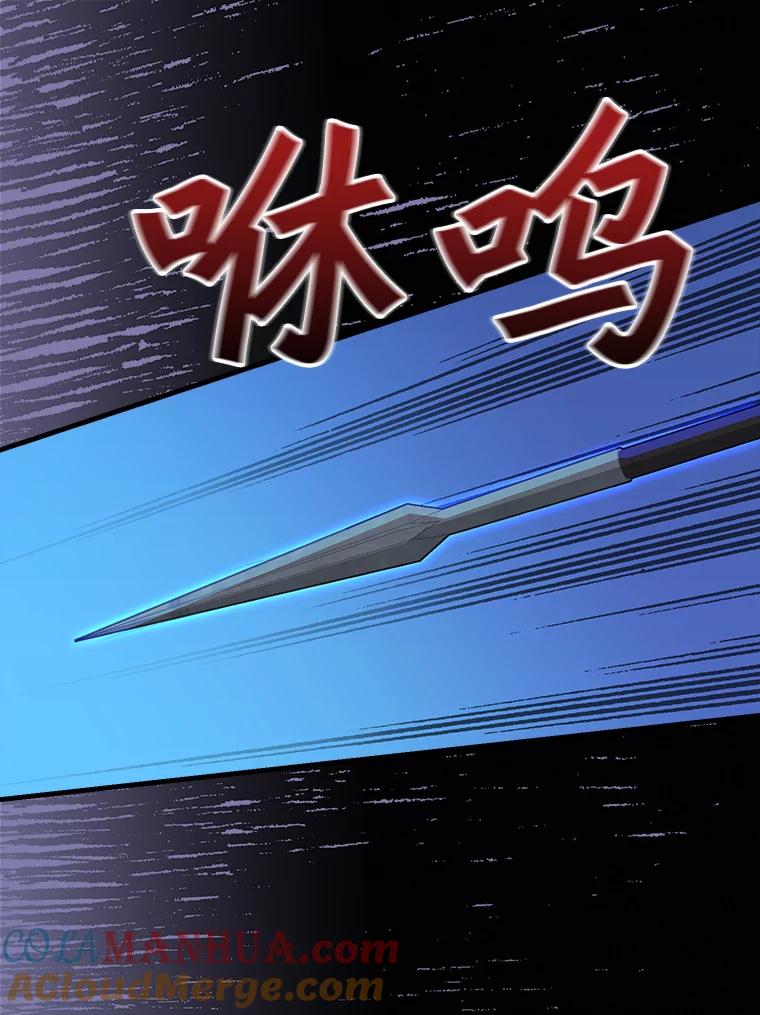 105.被洗脑的士兵-请抛弃我-kotavi,chero,JAEUNHYANG（第16张）