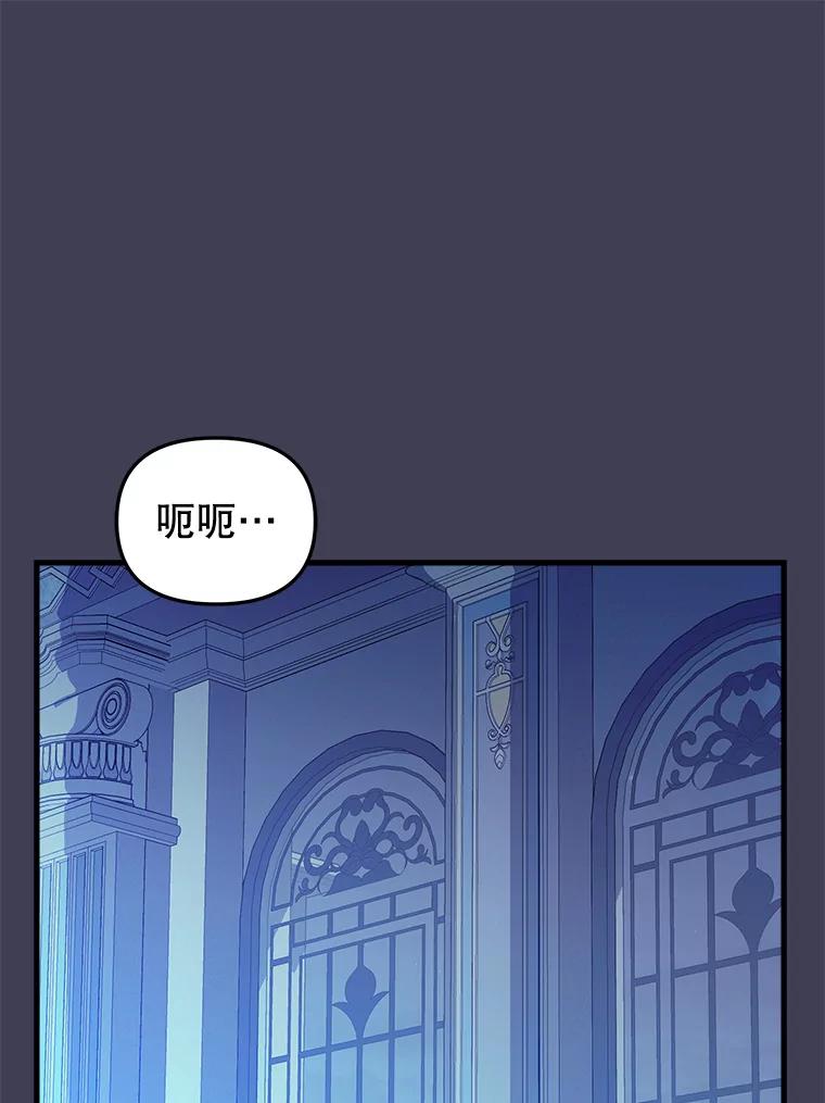 105.被洗脑的士兵-请抛弃我-kotavi,chero,JAEUNHYANG（第3张）