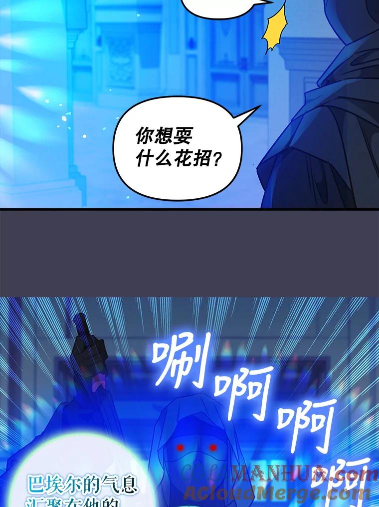 105.被洗脑的士兵-请抛弃我-kotavi,chero,JAEUNHYANG（第10张）
