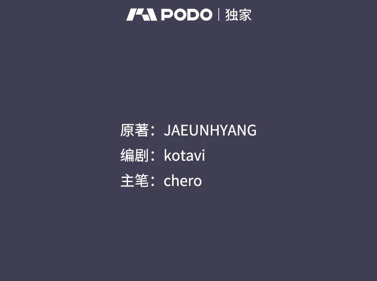 105.被洗脑的士兵-请抛弃我-kotavi,chero,JAEUNHYANG（第2张）