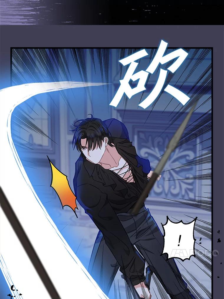 105.被洗脑的士兵-请抛弃我-kotavi,chero,JAEUNHYANG（第17张）