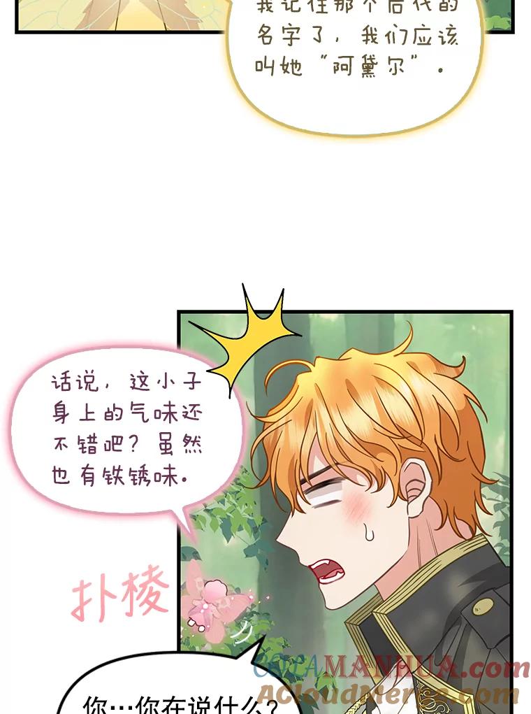 106.放火烧村-请抛弃我-kotavi,chero,JAEUNHYANG（第7张）