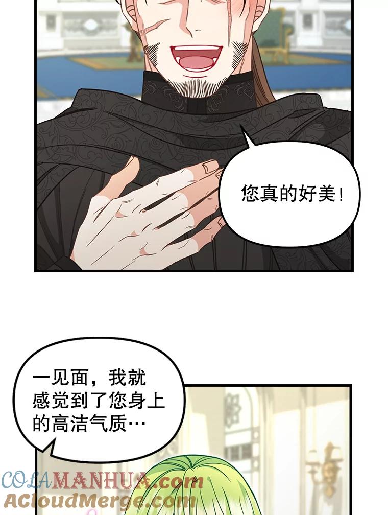 107.宣战-请抛弃我-kotavi,chero,JAEUNHYANG（第10张）