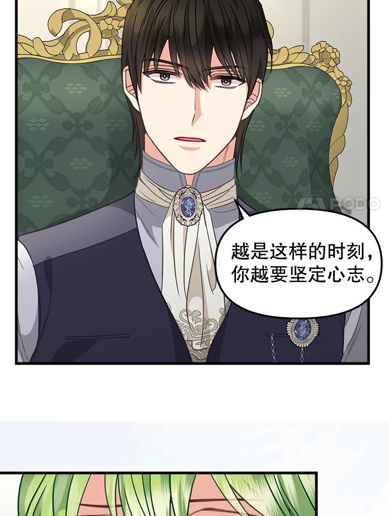 107.宣战-请抛弃我-kotavi,chero,JAEUNHYANG（第24张）