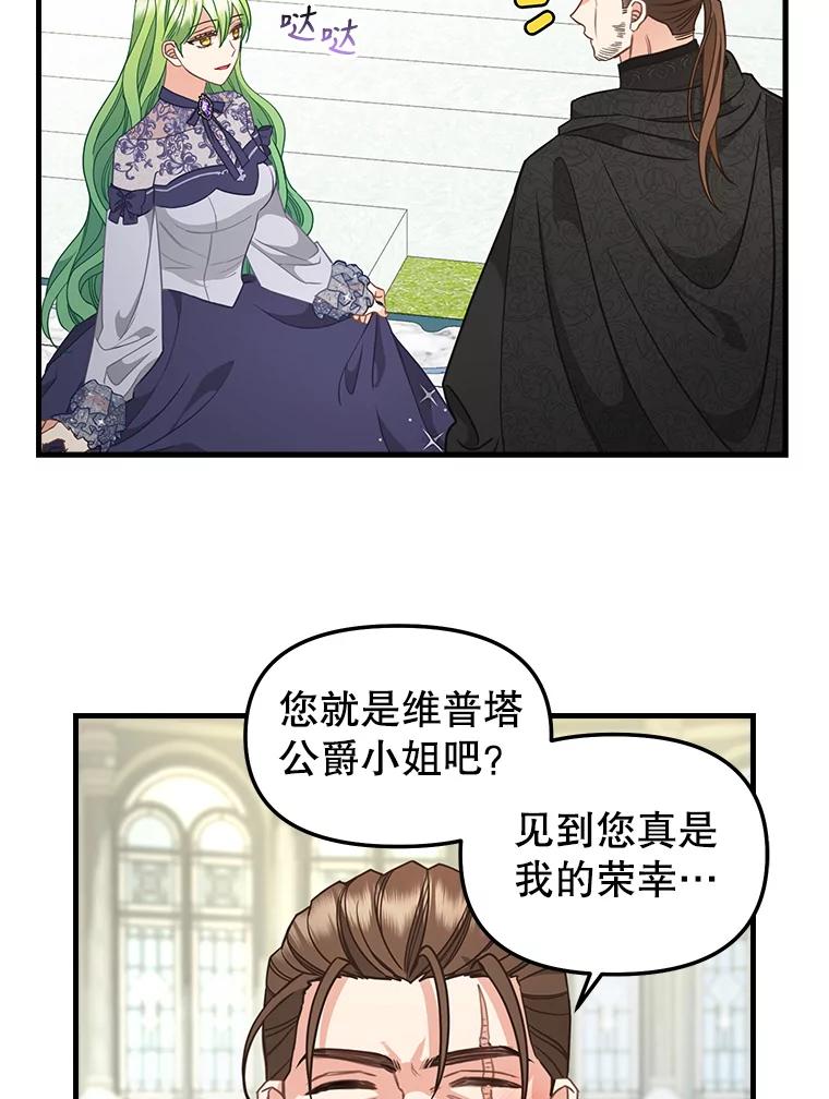 107.宣战-请抛弃我-kotavi,chero,JAEUNHYANG（第9张）