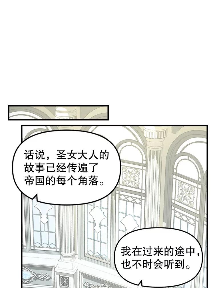 107.宣战-请抛弃我-kotavi,chero,JAEUNHYANG（第15张）