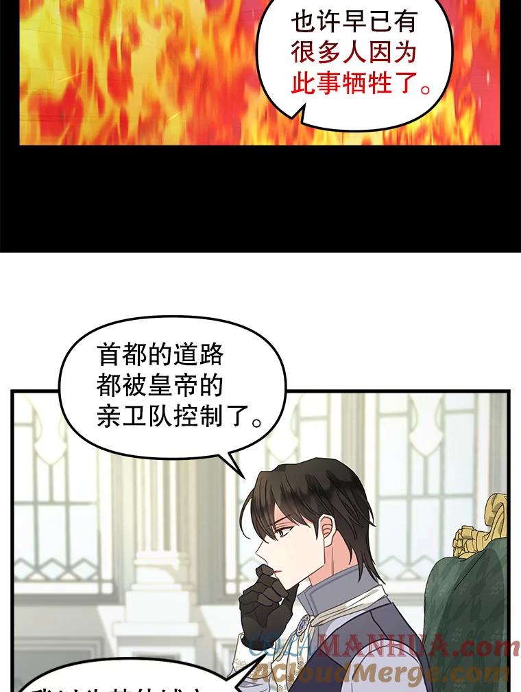 107.宣战-请抛弃我-kotavi,chero,JAEUNHYANG（第19张）