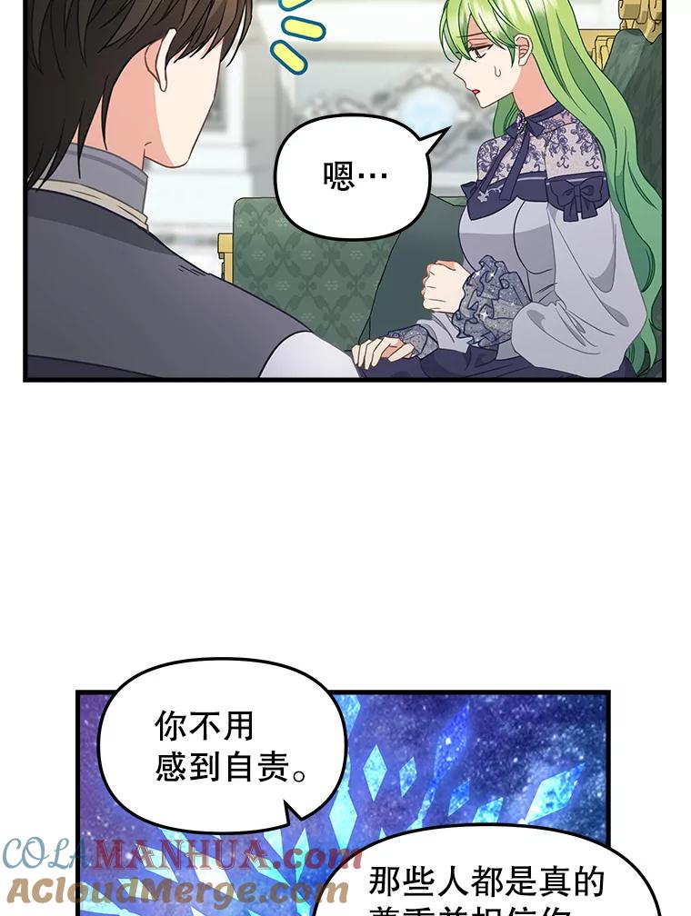 107.宣战-请抛弃我-kotavi,chero,JAEUNHYANG（第22张）