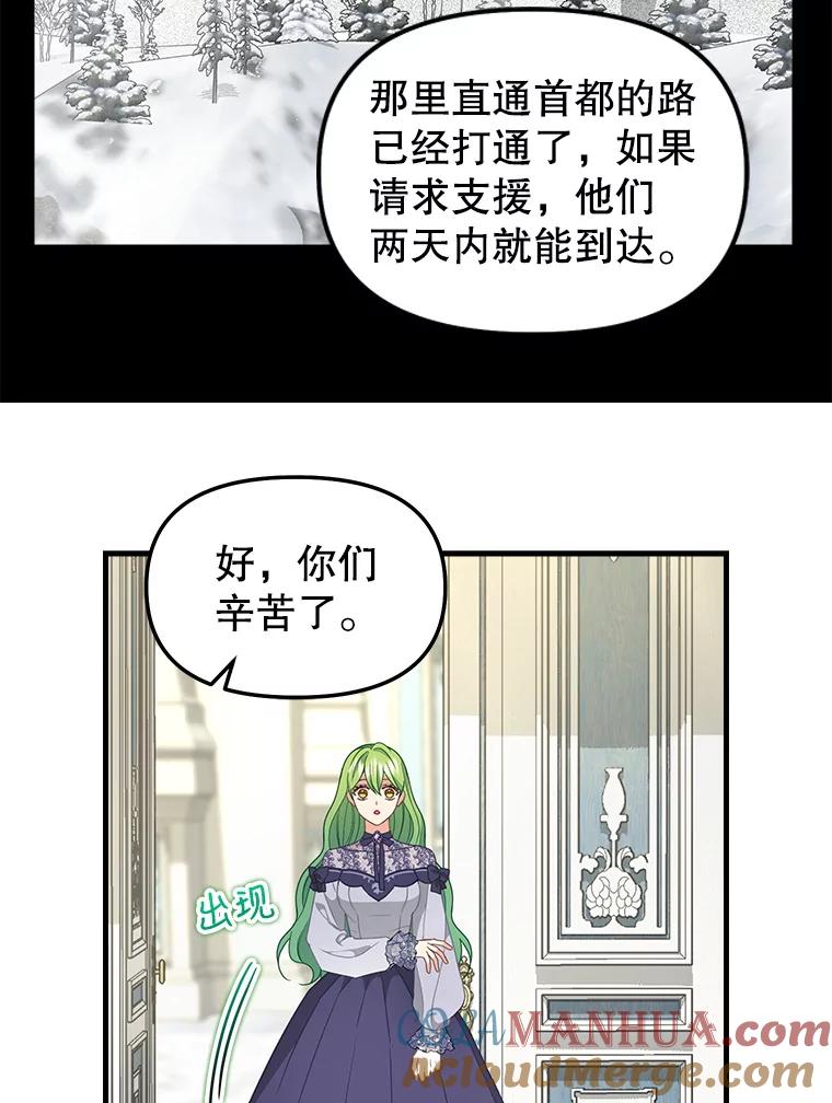 107.宣战-请抛弃我-kotavi,chero,JAEUNHYANG（第7张）