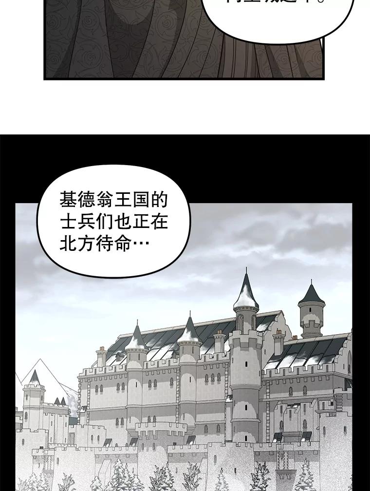 107.宣战-请抛弃我-kotavi,chero,JAEUNHYANG（第6张）