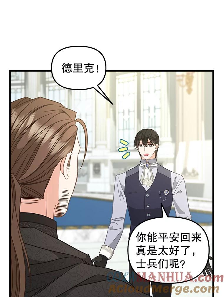 107.宣战-请抛弃我-kotavi,chero,JAEUNHYANG（第4张）