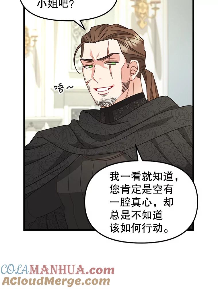 107.宣战-请抛弃我-kotavi,chero,JAEUNHYANG（第13张）